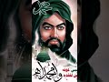 غصبن عليه حسين على غبره عفتك غصبن عليه حسين على غبره عفتك