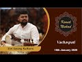 Raag Vachaspathi | Shri Sarang Kulkarni | Hindustani Classical Sarod | Part 3/5