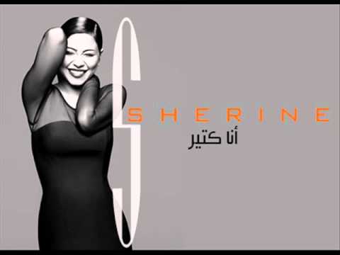     شرين 2014 ومين اختار