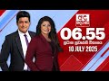 а а Ї а Їа а а 6 55 а ґа ЉвЂЌа а а Џа а ґа а Ђа а Љ а Ђа а ља Џа Ѓа є 2025 07 10 Ada Derana Prime Time News Bulletin а а Ї а Їа а а 6 55 а ґа ЉвЂЌа а а Џа а ґа а Ђа а Љ а Ђа а ља Џа Ѓа є 2025 07 10 Ada Derana Prime Time News Bulletin