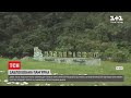 Мачу-Пікчу закрили для відвідування туристів через конфлікт із місцевим населенням