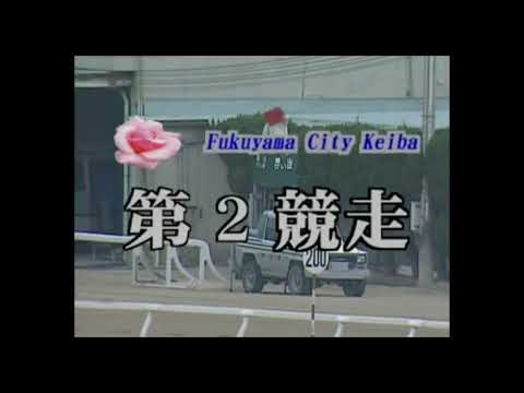 福山一般ファンファーレ