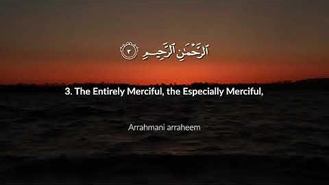 Surat Al Fatiha The Opener Jussuf Khalaf يوسف خلف سورة الفاتحة