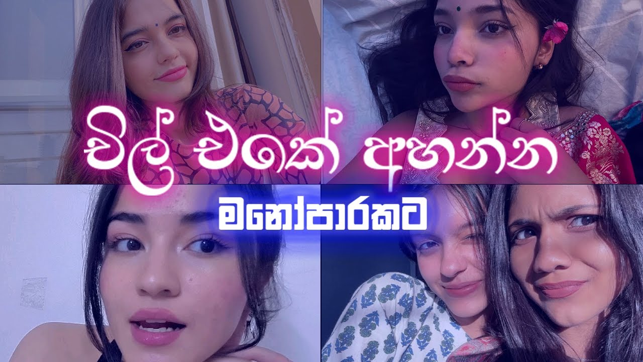 Chill sinhala songs slowed reverb(චිලේ ඉද්දි අහන්න)#viralvideo #DevilzPlus #DevilzPlus_lk