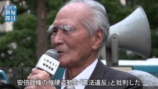 村山元首相：安保法案　「憲法違反」と批判