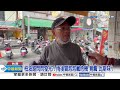 瓦斯外洩&quot;馬路狂冒泡&quot; &quot;觔斗雲&quot;竄水溝 網笑:&quot;悟空呢?&quot;│中視新聞 20240208