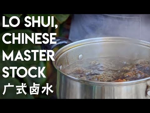 Chinese Master Stock, Lo Shui (广式卤水) | Chinese Cooking Demystified