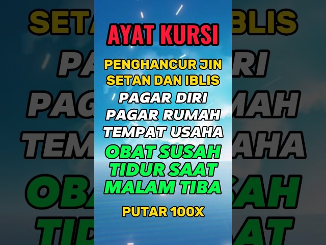 AYAT KURSI PENGUSIR SETAN PENGHANCUR JIN SETAN IBLIS PAGAR DIRI RUMAH TEMPAT USAHA OBAT SUSAH TIDUR class=