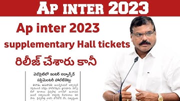 ap inter Supplementary Hall tickets release update 2023 | ap Inter 2023 Big update