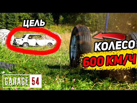Видео: Колко скорости е моят мотор?