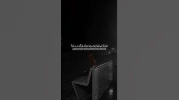 #سالم_الرويلي#تلاوة #آيات #القرآن_الكريم #quran #قرآن #قران_كريم #تلاوات #القرآن #تلاوة_خاشعة #ايات