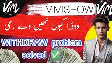 vimishow withdrawal kaise kare || Vimishow withdraw problem solved ✅