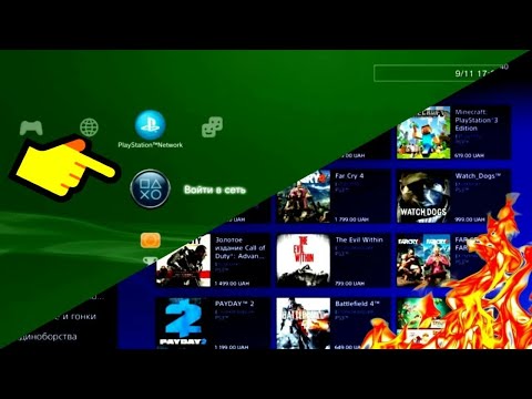 Видео: PS3: Как создать аккаунт в PSN PlayStation Network зарегистрироваться войти создать пользователя ПСН