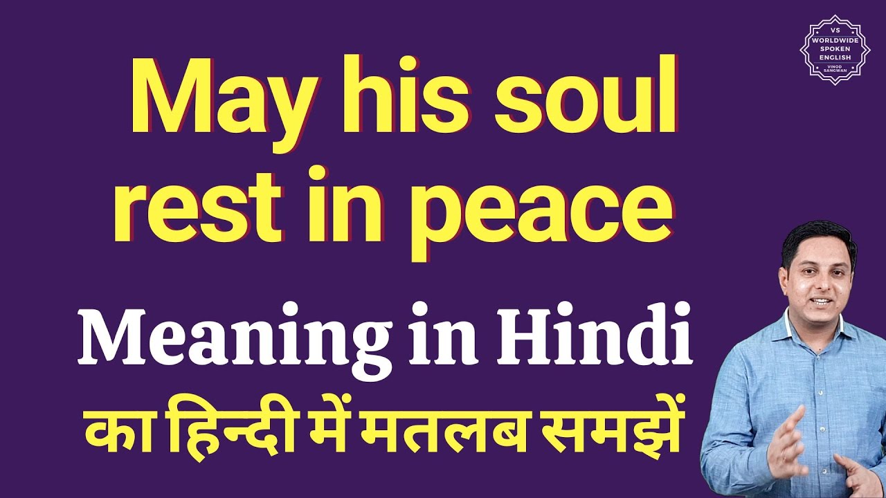 May his soul rest in peace meaning in Hindi | May his soul rest in ...