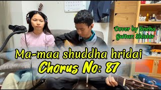 Mamaa suddha Riday|| ममा शुद्ध हृदय|| Chorus No.87|| Lyrics and chords