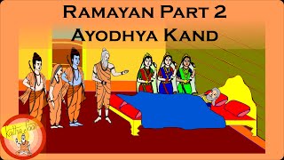 Ayodhya Kand - Valmiki Ramayan Part 2 Summary- Katha Saar