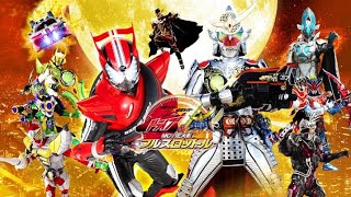 Kamen Rider Drive & Gaim: Movie War Full Throttle Sub Indo 