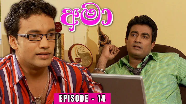 Amaa Episode 14 - (2023-12-07)