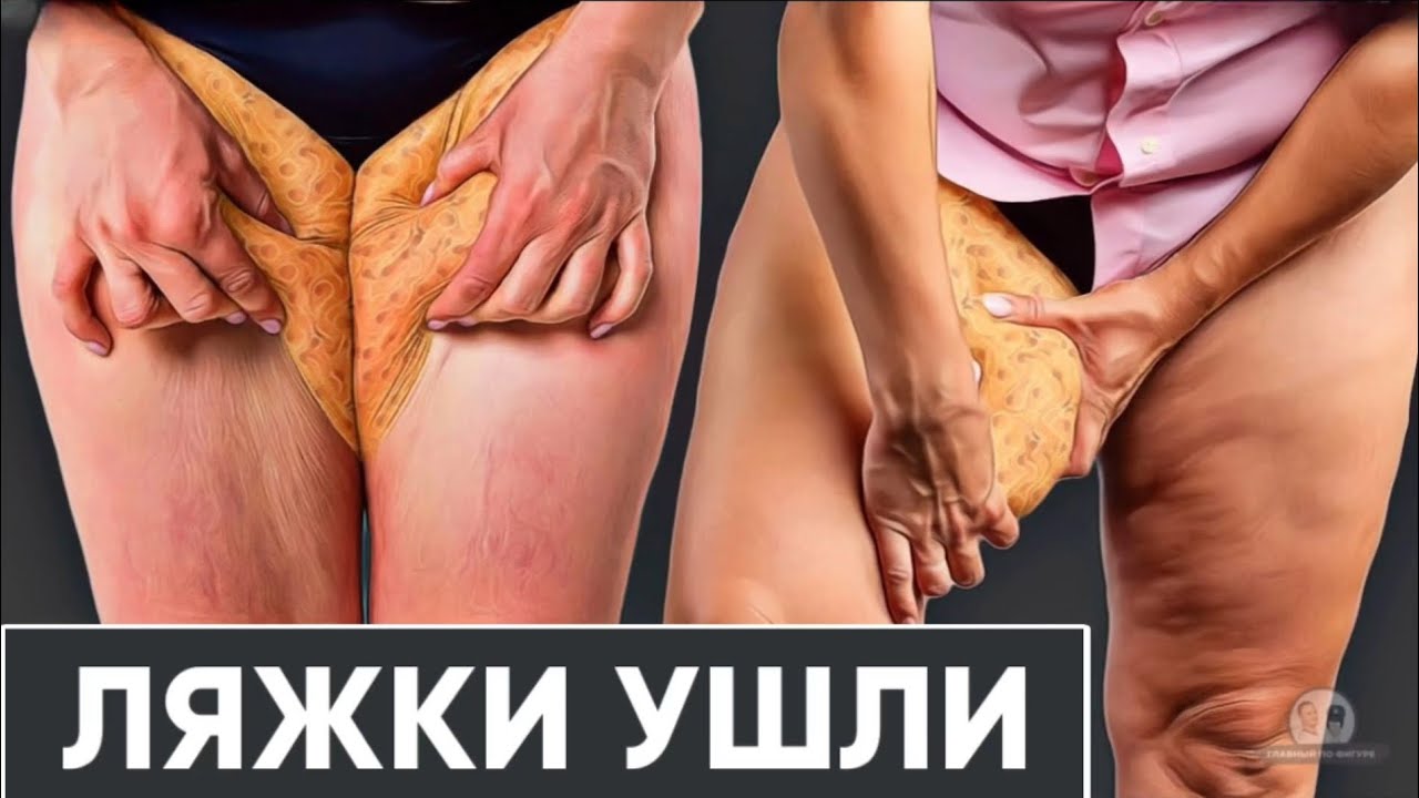 Попытка убедить девушку раздвинуть ляжки