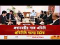 অর্থনৈতিক সহযোগিতা জোরদারে এডিবি-প্রধানমন্ত্রীর বৈঠক | ADB | Independent TV