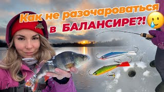 картинка: КАК УЙТИ ОТ НУЛЯ ПРИ ЛОВЛЕ НА БАЛАНСИР?! Рыбачим и готовим еду прямо льду!