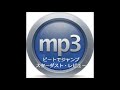 ビートでジャンプ   スターダスト・レビュー y