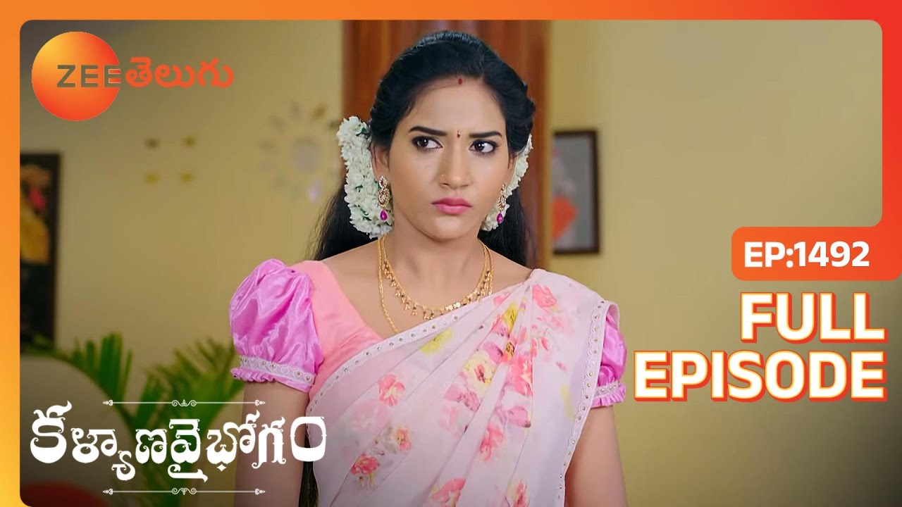 Bhuvana కుట్రలు Divya గడువు | Kalyana Vaibhogam | Full Ep. 1492 | ZEE Telugu