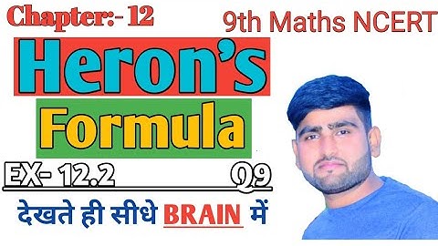 Class  9th Maths Ex  12.2 Q - 9 ( Heron