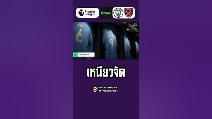 🔥 ไฮไลท์ l แมนเชสเตอร์ ซิตี้ VS เวสต์แฮม l พรีเมียร์ ลีก 2024/25 l จำลองการแข่งขันฟุตบอล