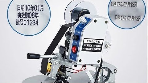 DY8 Manual Ribbon Coding Machine|manual ribbon printer|WhatsApp:-0333-1048875