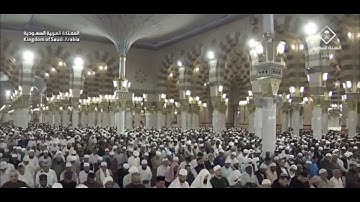 سورة فصلت من الأية 30 الى الأية 36 بصوت الشيخ عبدالله البعيجان من المسجد النبوي الشريف