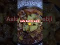 Aalu Badi Ki Sabji Food Utube Cooking Tranding Sabji Aalu Daal Ki Badi Aalu Badi Ki Sabji Food Utube Cooking Tranding Sabji Aalu Daal Ki Badi