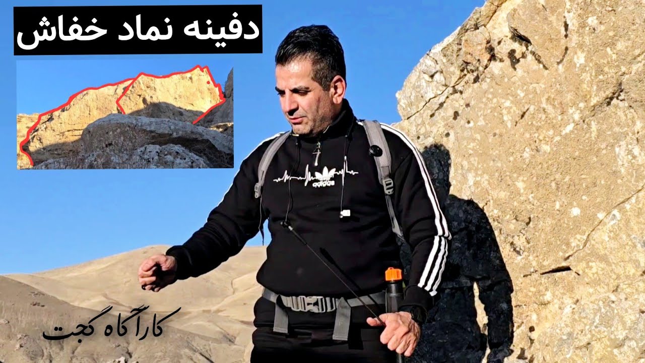 🛑نماد کمیاب خفاش و دفینه جاساز شده در تخمهای عقاب🛑 ببینید حال کنید و لذتشو ببرید #کارآگاه_گجت