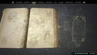 Хогвартс .  Наследие   #  14  Прохождение  на  Xbox series x