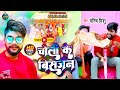       manish minshu  latest holi song 2022