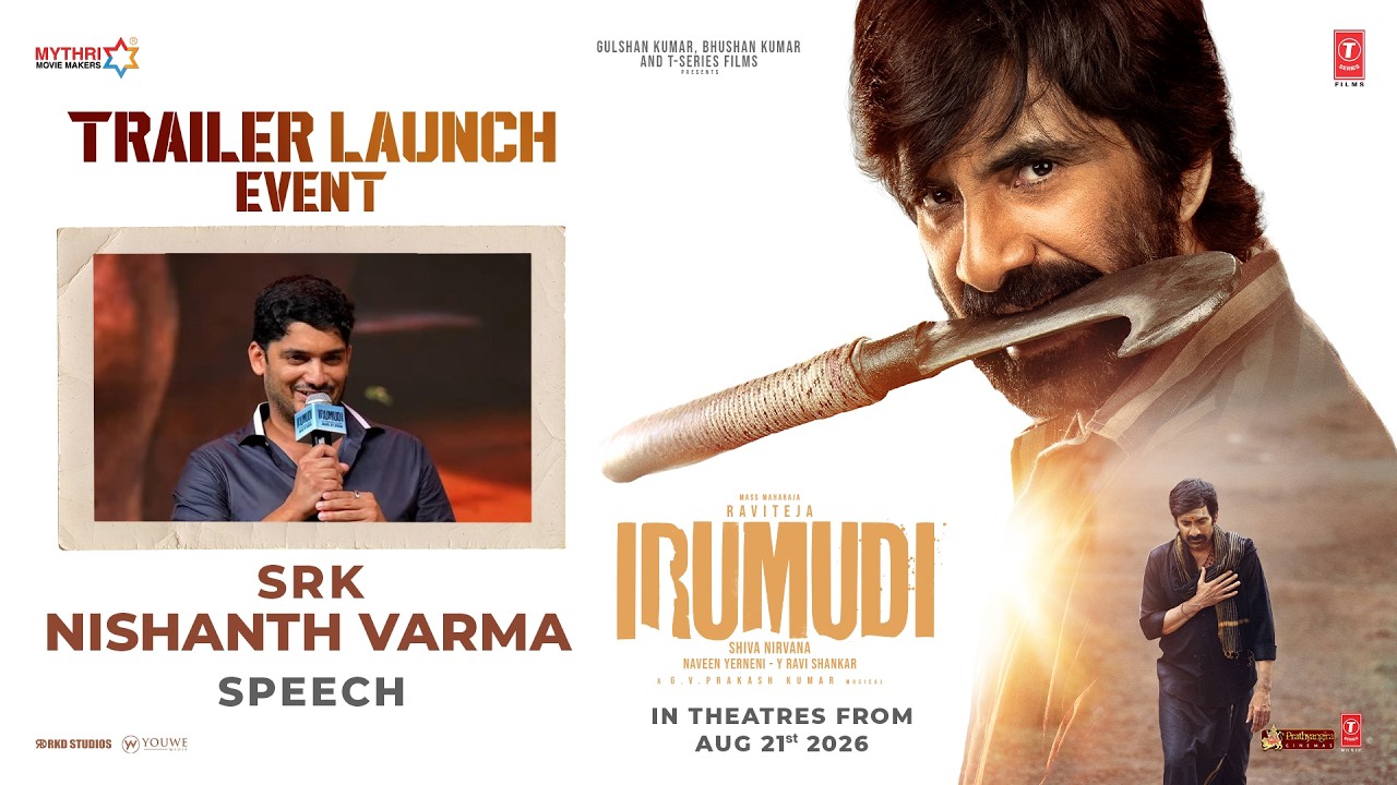 SRK Nishanth Varma Speech | Irumudi Trailer Grand Launch Event | Ravi Teja | Priya Bhavani