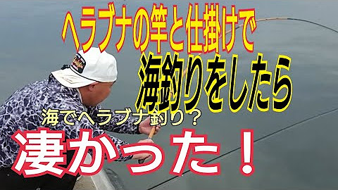釣り坊主vlog Youtube