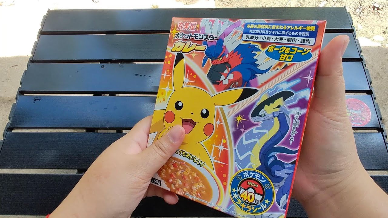 Japanese Curry with Amazake