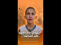 "أجبروني على تقبيل علم إسرائيل"