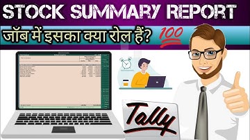 How to Check Stock Summary Report in tally ERP 9 Software ||stock summary report 2022-23 || In Hindi