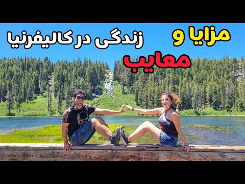 تصویری: چند ایستگاه شورون در کالیفرنیا وجود دارد؟