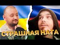 СТРАШНАЯ НАТА! На пальцах с пациентом о НАТО и Минских. Чат рулетка. Украина Обетованная