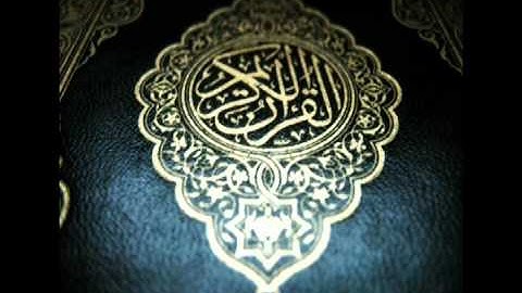 Surat Al-'Adiyat audio - Saud-Shuraim سورة العاديات سمعي - سعود الشريم