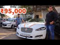 Used Car Price Only ₹95,000 | Jaguar , Thar , New Verna , Scorpio , Innova , Honda City | MCMR