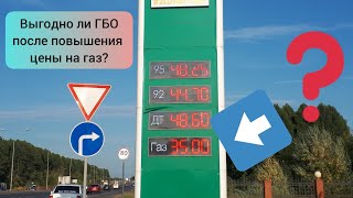 Ставить ли ГБО в 2021 году?