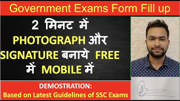 How to create photographs and signature for government exams in mobile| SSC exams form fillup