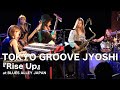 Tokyo groove jyoshirise up