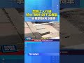想騎上人行道 騎士「硬擠」過不去爆氣 一掌推翻路旁3機車 #機車 #騎士