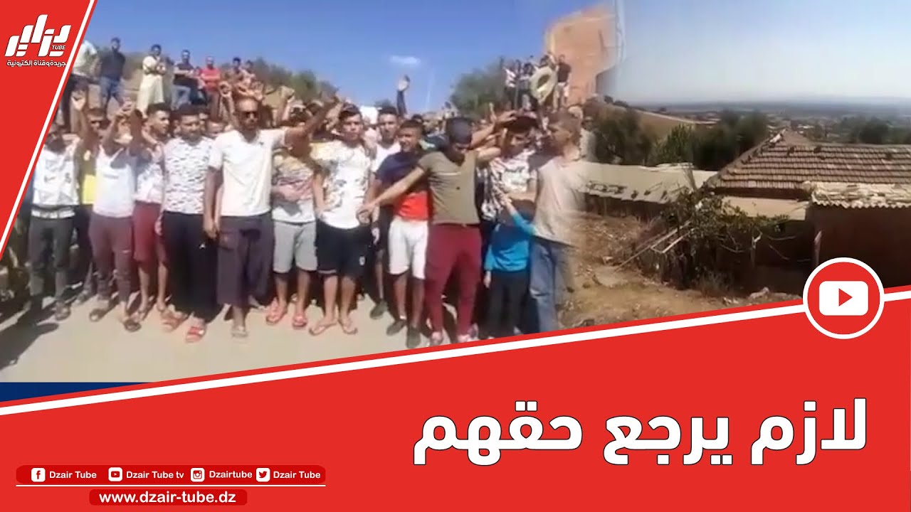 عين الدفلى   وقفة تضامنية مع عائلة العربي المختار بلدية سيدي لخضر