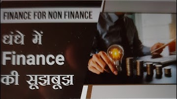 Finance For Non Finace | PSC | Dr Vivek Bindra